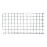 Konro Grill 16241 Rooster 32,5x16,5cm staalnet