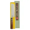 Konro Mujun Nakiri 17cm groentemes VG-10 dubbel
